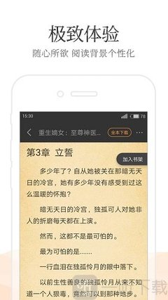 云开体育app最新下载